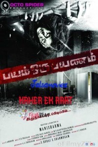 Kaher Ek Raat (Bayam Oru Payanam) (2020) Hindi Dubbed Movie