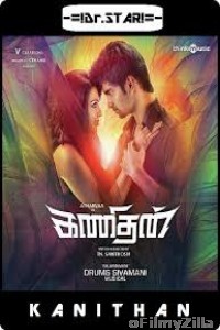 Kanithan (2016) UNCUT Hindi Dubbed Movie