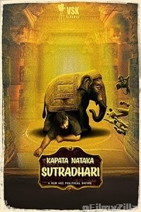 Kapata Nataka Sutradhari (2025) Kannada Movie
