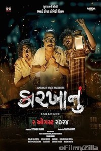 Karkhanu (2024) Gujarati Movie