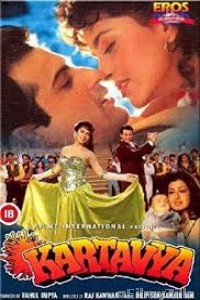 Kartavya (1995) Hindi Full Movies