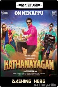 Katha Nayagan (Dashing Hero) (2017) UNCUT Hindi Dubbed Movie