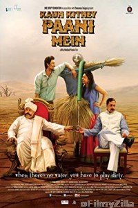 Kaun Kitney Paani Mein (2015) Hindi Full Movie