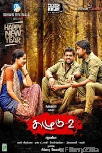 Kazhugu 2 (Shatir Chor) (2019) UNCUT Hindi Dubbed Movie