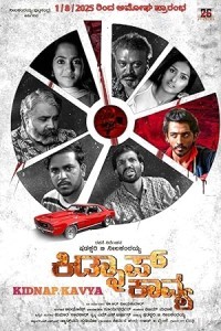 Kidnap Kavya (2025) Kannada Movie