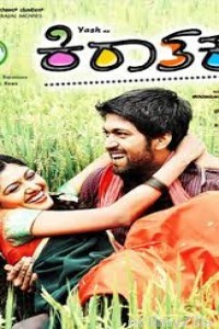 Kirathaka (2011) UNCUT Hindi Dubbed Movie