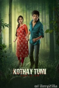 Kothay Tumi (2023) Bengali Movie
