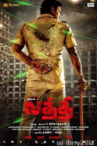 Laththi (2022) Telugu Full Movie