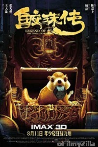 Legend of the Naga Pearls (2017) Hindi Dubbed Movie