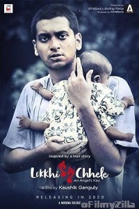 Lokkhi Chhele (2022) Bengali Full Movie