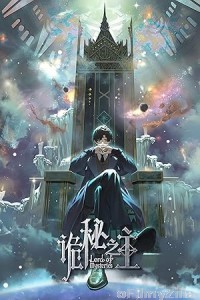 Lord Of Mysteries (2025) Season 1 Hindi Dubbed Web Series