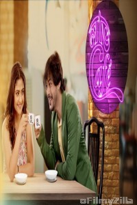 Love Cafe (2019) Bengali Full Movie