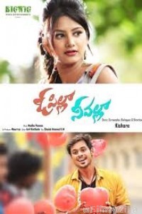 Love Story (O Pilla Nee Valla) (2020) Hindi Dubbed Movie