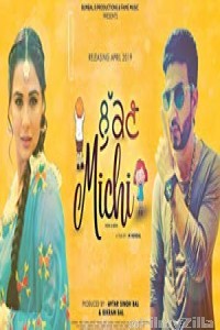 Lukan Michi (2019) Punjabi Full Movie