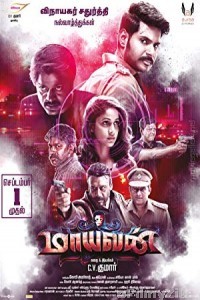 Maayavan (2017) UNCUT Hindi Dubbed Movie