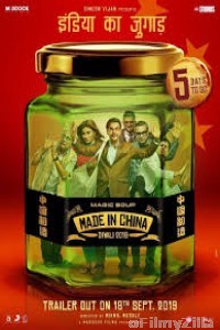 Made In China (2019) Hindi Full Movies