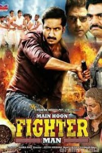 Main Hoon Fighter Man (Oxygen) (2020) UNCUT Hindi Dubbed Movie