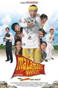 Malamaal Weekly (2006) Hindi Movie