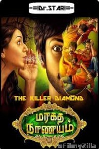 Maragadha Naanayam (2017) UNCUT HD Hindi Dubbed Movies
