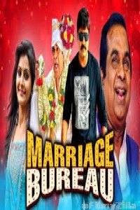 Marriage Bureau (Malligadu Marriage Bureau) (2020) Hindi Dubbed Movie