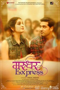 Marudhar Express (2019) Hindi Full Movie