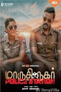 Maruthi Nagar Police Station (2023) ORG Hindi Dubbed Movie