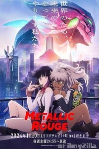 Metallic Rouge (2024) Season 1 (EP04) Hindi Dubbed Series