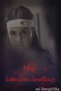Mrs Kumudini Choudary (2019) Bengali Full Movie
