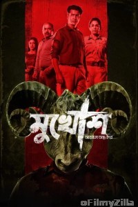 Mukhosh (2021) Bengali Movie