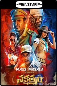 Nakshatram (2017) UNCUT Hindi Dubbed Movies