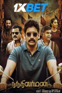 Nandhi Varman (2023) Tamil Movie