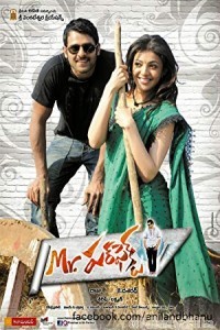 No 1 Mr Perfect (2011) Hindi Dubbed Movie