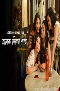 Onek Diner Pore (2019) Bengali Full Movie