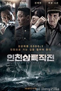 Operation Chromite (2016) Hindi Dubbed Movie