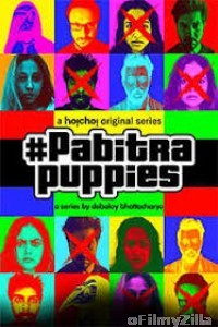 Pabitra Puppies (2020) Bengali Season 1 Complete Show