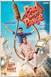 Pad Gaye Pange (2024) Hindi Movie