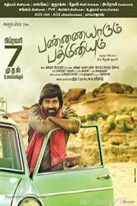 Pannaiyarum Padminiyum (Pyari Padmini) (2014) UNCUT Hindi Dubbed Movie