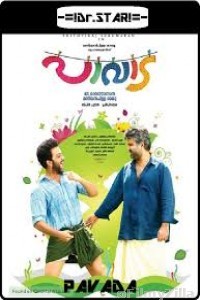 Pavada (2016) UNCUT Hindi Dubbed Movie