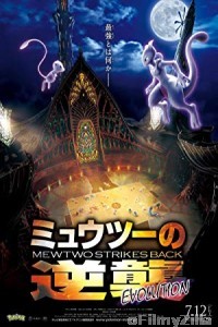 Pokemon Mewtwo Strikes Back Evolution (2020) Hindi Dubbed Movie