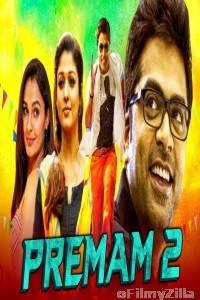 Premam 2 (Idhu Namma Aalu) (2020) Hindi Dubbed Movie