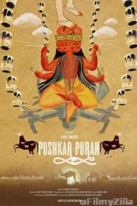 Pushkar Puran (2017) Hindi Full Movie