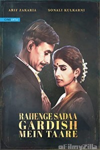Rahenge Sadaa Gardish Mein Taare (2017) Hindi Full Movie