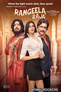 Rangeela Raja (2019) Hindi Full Movie