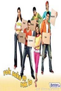 Rok Sako To Rok Lo (2004) Hindi Full Movie