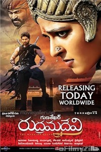 Rudhramadevi (2015) ORG Hindi Dubbed Movie