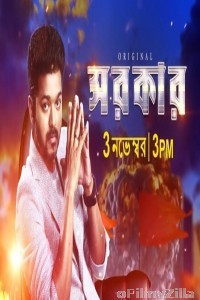 Sarkar (2019) Bengali Dubbed Full Movie