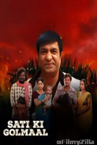 Sati Ki Golmaal (2023) ORG Hindi Dubbed Movie