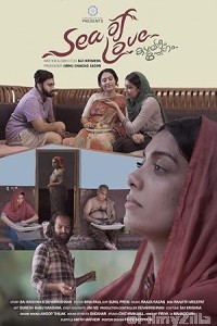 Sea Of Love (2025) Malayalam Movie