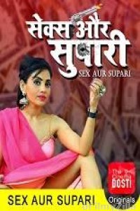 Sex Aur Supari (2020) UNRATED Hindi CinemaDosti Originals Short Film