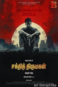 Shakthi Thirumagan (2025) ORG Hindi Dubbed Movie